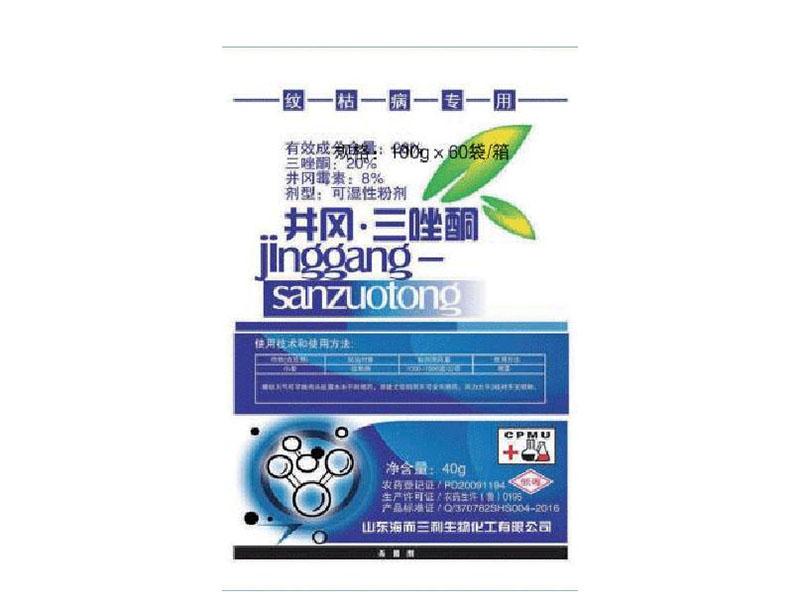 qq截圖20240118103845_05