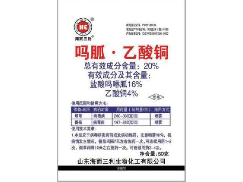 qq截圖20240118103835_05