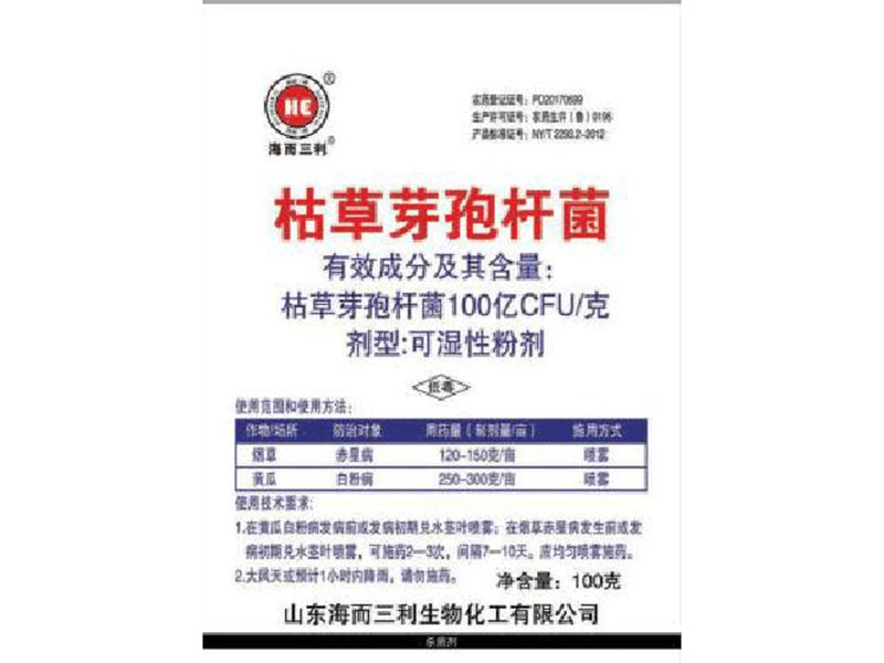 qq截圖20240118103835_03