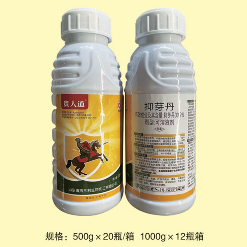 調(diào)節(jié)劑