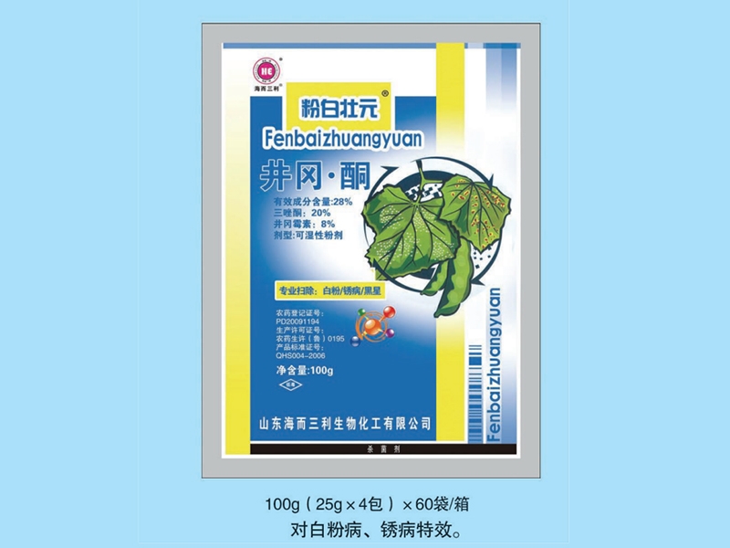 粉白壯元井崗·酮的注意事項(xiàng)有哪些